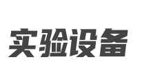品質保證能力